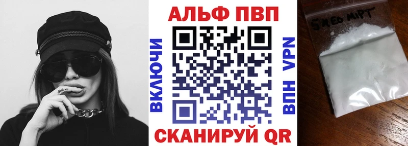 что такое наркотик  блэк спрут как войти  Alpha-PVP Crystall  Дрезна 