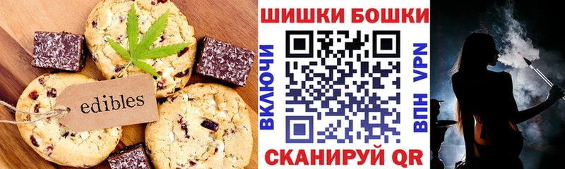 Canna-Cookies марихуана  цены   Дрезна 