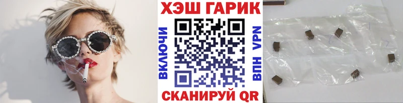как найти закладки  Дрезна  Гашиш Cannabis 