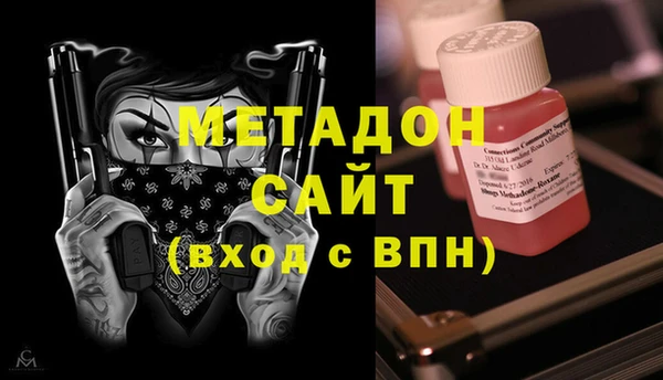 бутик Абаза
