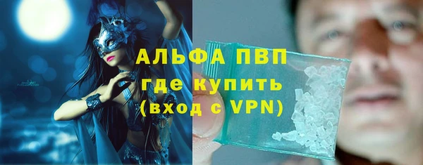 скорость Абдулино