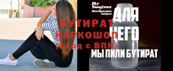 бутик Абаза