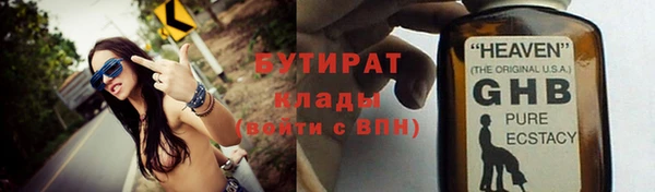 бутик Абаза