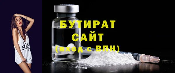 бутик Абаза