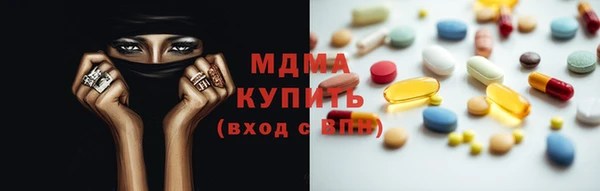 мескалин Абинск