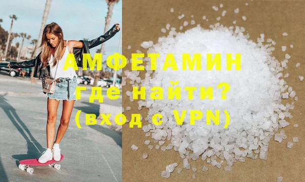 мескалин Абинск
