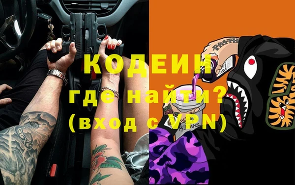 бутик Абаза