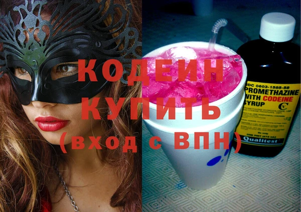 бутик Абаза