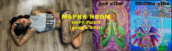 бутик Абаза