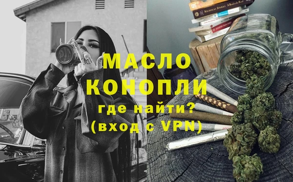 бутик Абаза