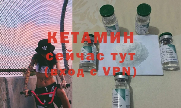 бутик Абаза