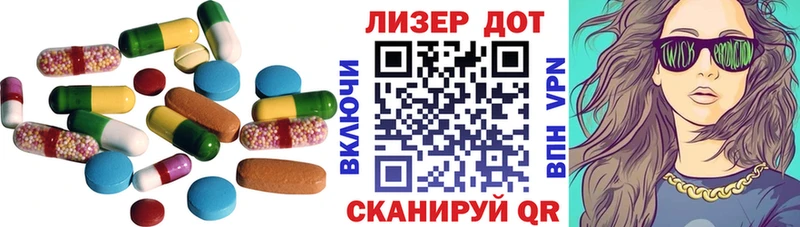 купить закладку Дрезна ЛСД экстази ecstasy