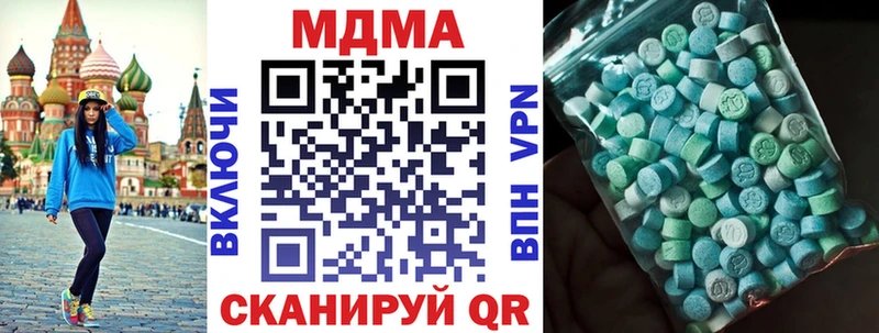 KRAKEN сайт  купить наркоту  Дрезна  МДМА Molly 