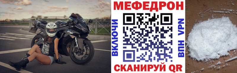 KRAKEN как зайти  Дрезна  Меф 4 MMC 