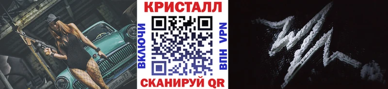 МЕТАМФЕТАМИН кристалл МЕГА сайт Дрезна