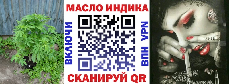 ТГК вейп  Дрезна 